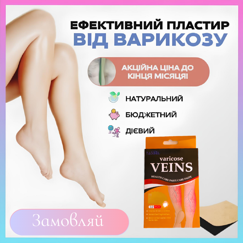 Venusocks